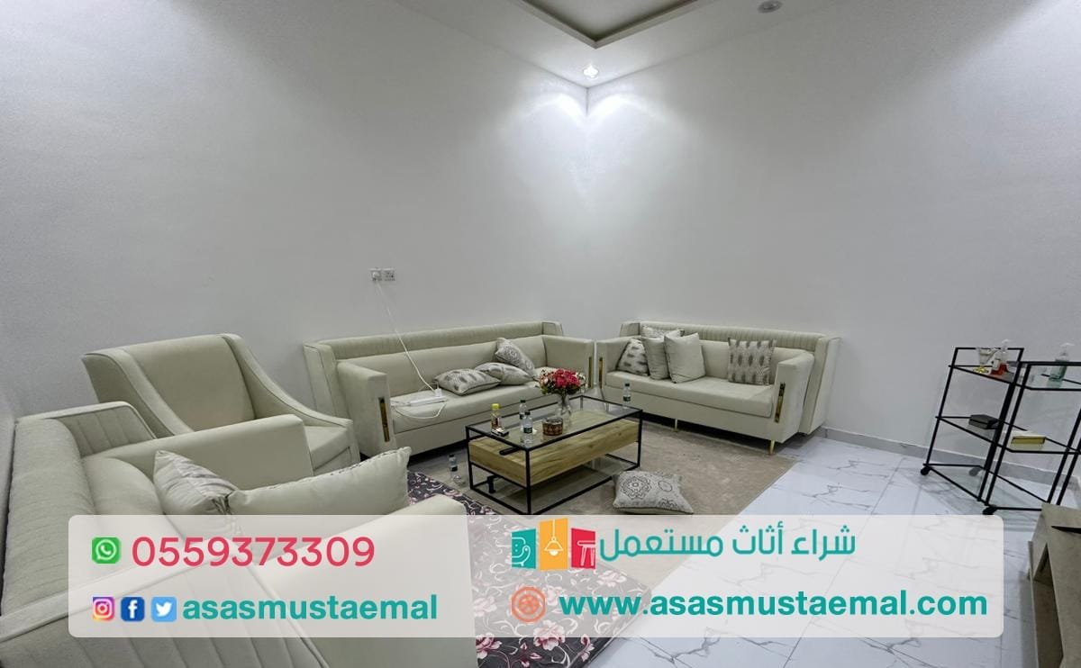 شركة شراء أثاث مستعمل